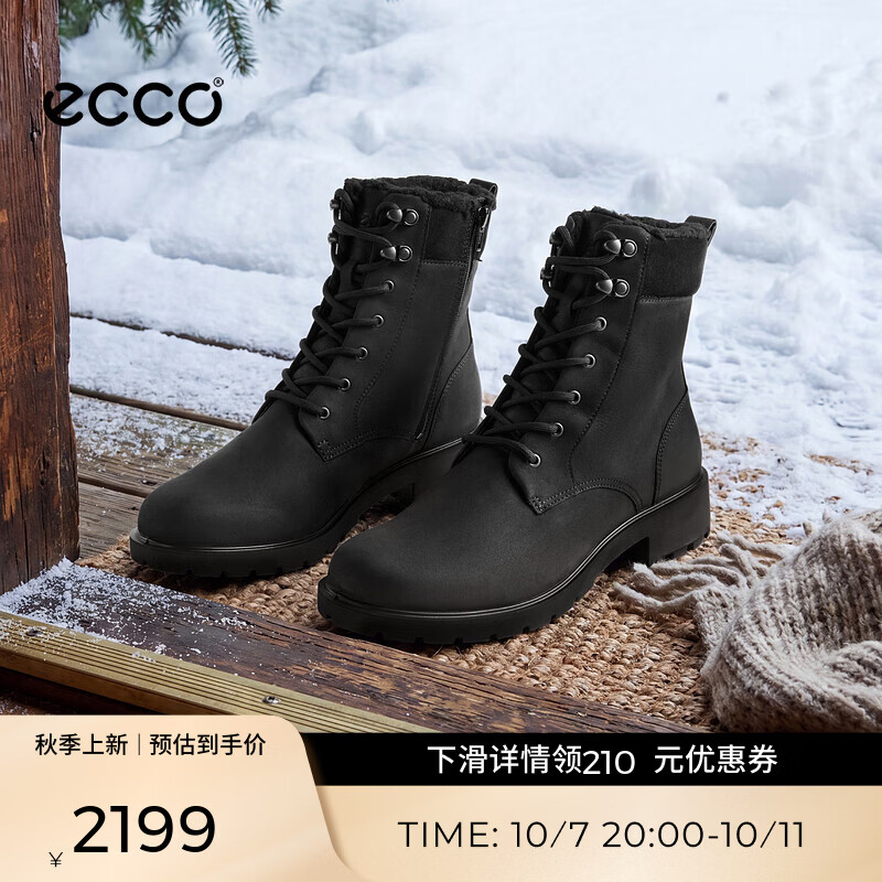 爱步（ECCO）女靴 26年秋季新款户外加绒时尚短靴增高马丁靴 都市维也纳231373 黑色23137351052 39