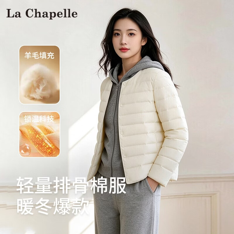拉夏贝尔轻薄排骨棉服女短款2026冬季新款纯色简约保暖棉衣羊毛外套 灰色 3XL 【160-180斤】