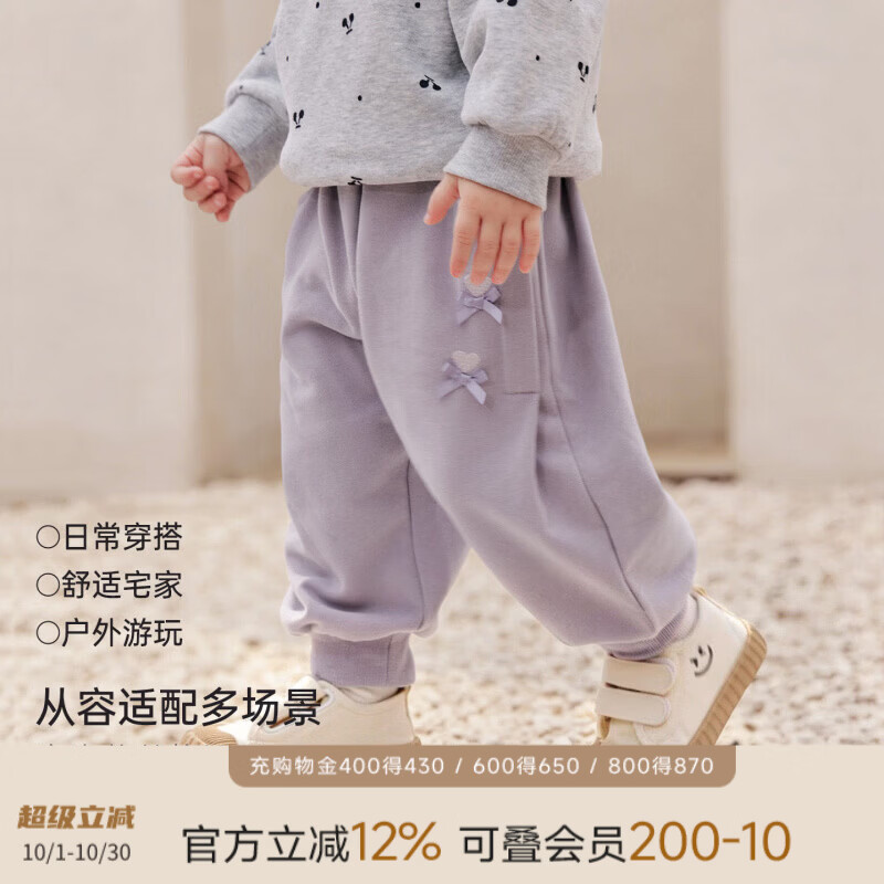 巴厘小猪（BALIPIG）女童裤子秋季洋气卫裤宝宝束脚裤春秋外穿长裤秋装儿童休闲运动裤 灰风铃紫 90 cm