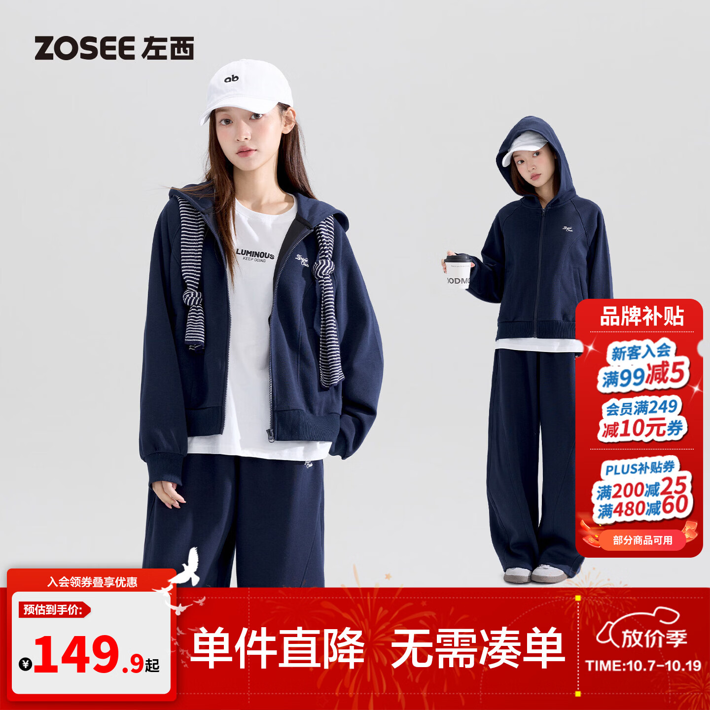 左西童装女童套装2026新款秋装儿童洋气弯刀裤外套裤子大童运动装 藏青色 140 cm