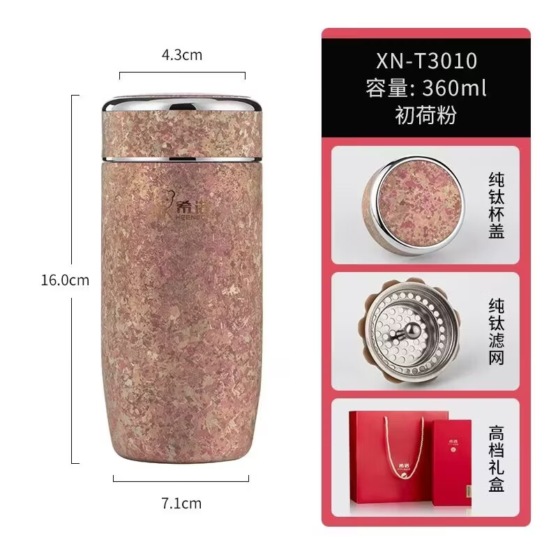 希诺纯钛保温杯女高颜值鹅蛋杯轻奢泡茶钛杯密封防漏保冷杯礼盒装 沁园银360礼盒装送杯套刷子