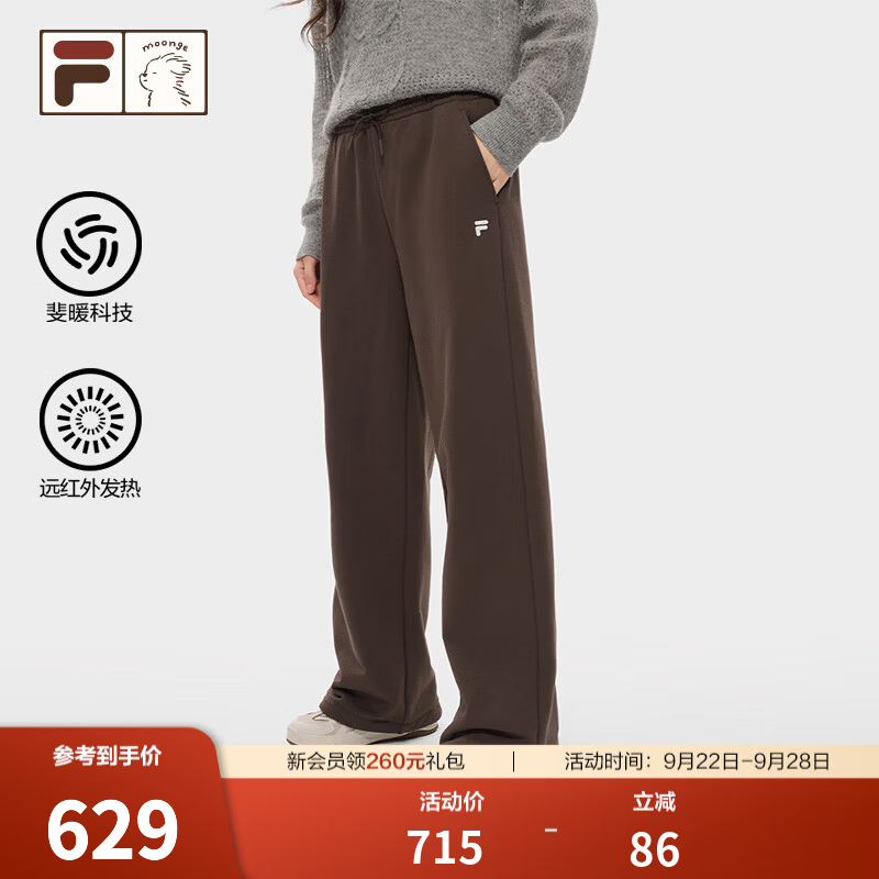 FILA FUSION潮牌加绒长裤26冬新款女士针织裤子休闲裤阔腿裤 土褐色-DR S 160/62A/S