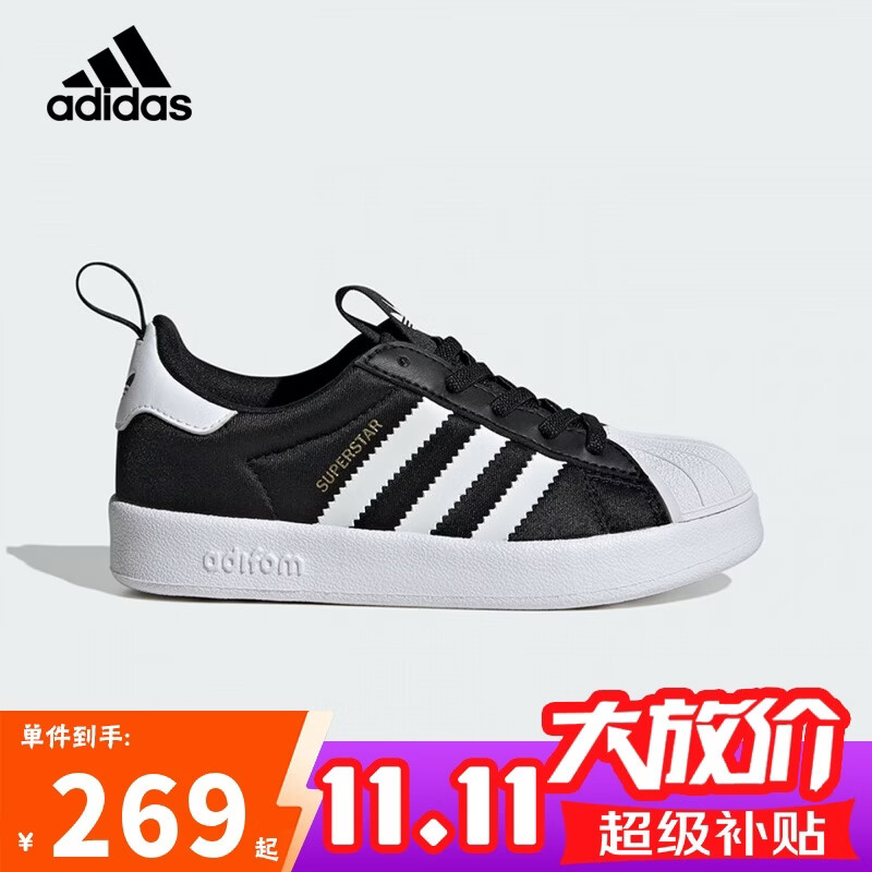 阿迪达斯（adidas）童鞋春秋款男女小童经典三叶草弹力鞋带贝壳头运动鞋IH3503