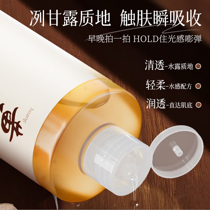 【甄选直发】黄芪爽肤水500ml大瓶装女 湿敷保湿水化妆水柔肤水黄 黄芪柔肤肌底爽肤水500ml*1瓶