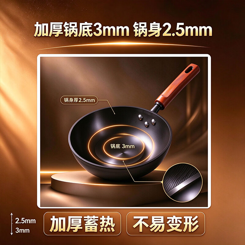 顺意星铸铁炒锅加深无涂层不粘锅燃气灶专用电磁炉平底老式炒菜锅家用 内径28CM/1.67kg 3人食用 铸铁炒锅氮化防锈 28cm 鼎韵系 商超同款