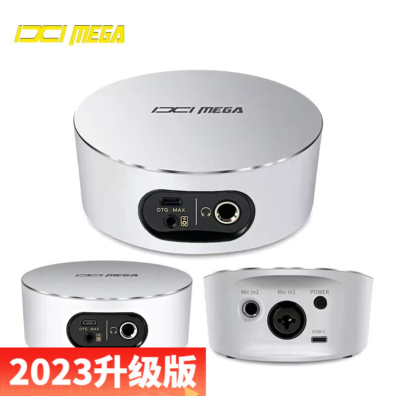 IXI MEGA M2PLUS外置声卡直播录音K歌套装值得购买吗？插图