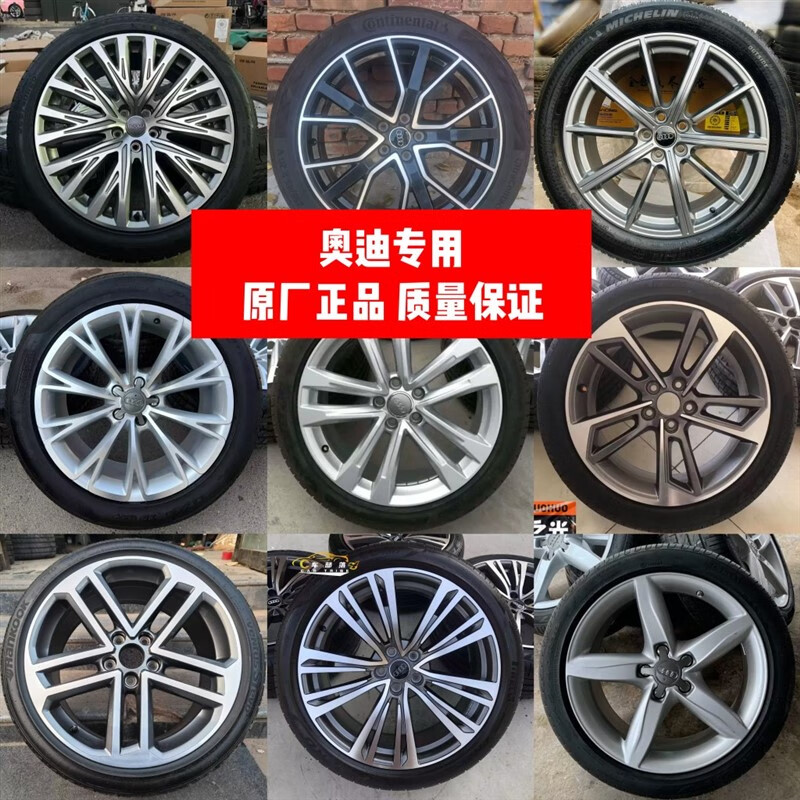 杰派洛玛汉森适用18 19 20寸奥迪a6l轮毂原厂改装 q5la4la5a8la7rs4s3