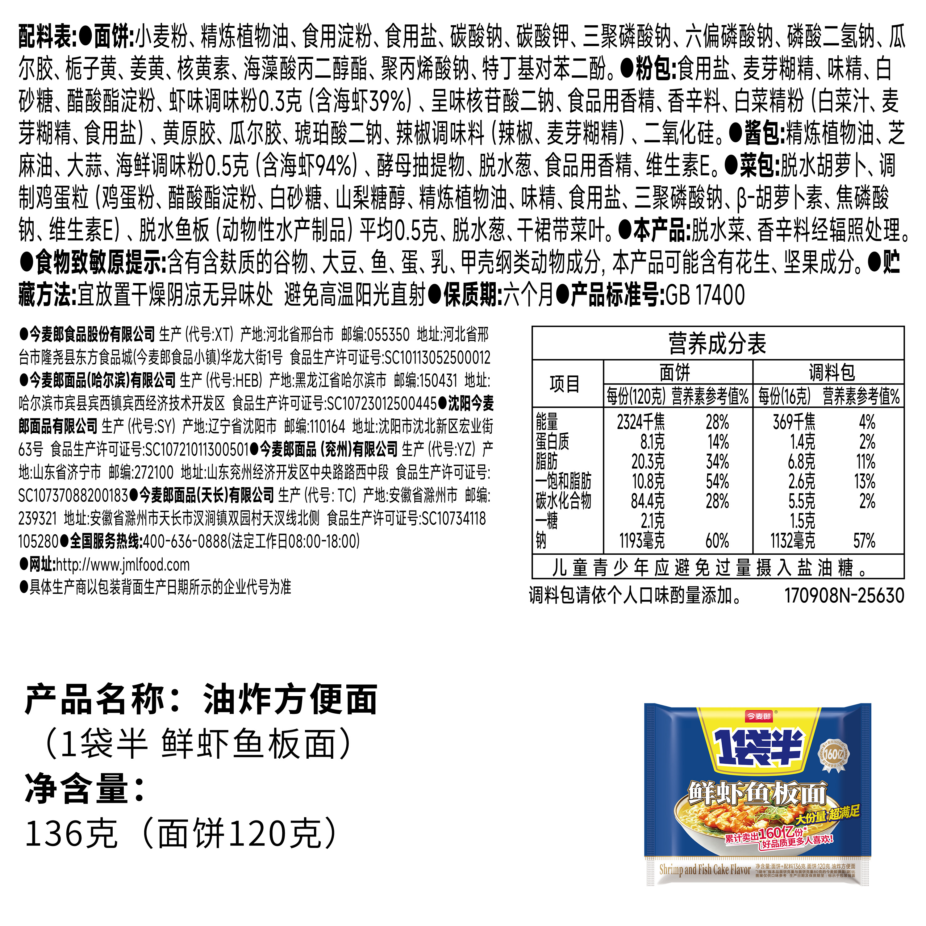 图 6