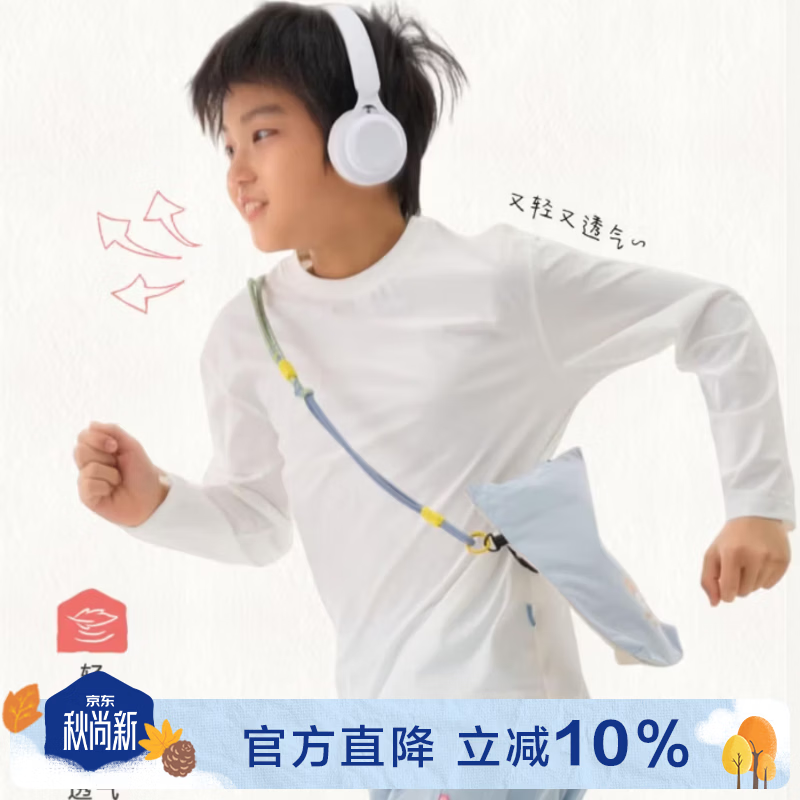 Q21排汗速干透气T恤男女童长短袖春季新款纯色打底上衣 曜石黑长袖 180