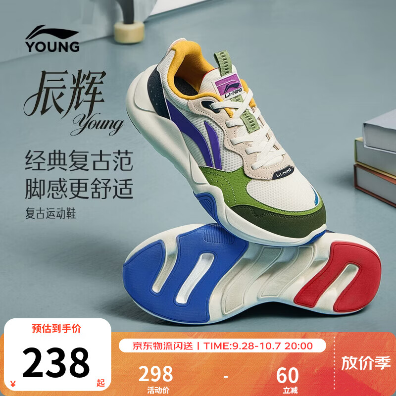李宁童鞋儿童运动鞋男女大童辰辉减震回弹柔软轻量休闲鞋YKCW220 乳白色/蕉叶绿/雪松绿-9 34