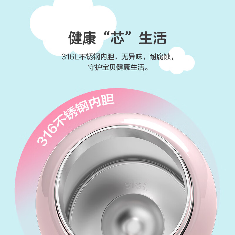 乐扣乐扣（LOCK&LOCK）开学季儿童节礼物保温杯便携不锈钢带吸管小学生保温杯专用 青蛙绿【双饮盖】 560ml