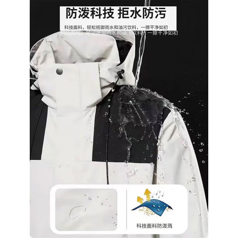马克华菲(MARK FAIRWHALE)三合一冲锋衣男女款秋冬季2026新款户外防风防水登山服宽松夹克 象牙白【三合一】 XL