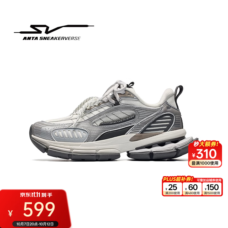 安踏（ANTA）SV IMPULSE 脉冲 V2丨老爹鞋女鞋2026秋季厚底增高复古运动休闲鞋 象牙白/银-1 38.5 (女7.5)