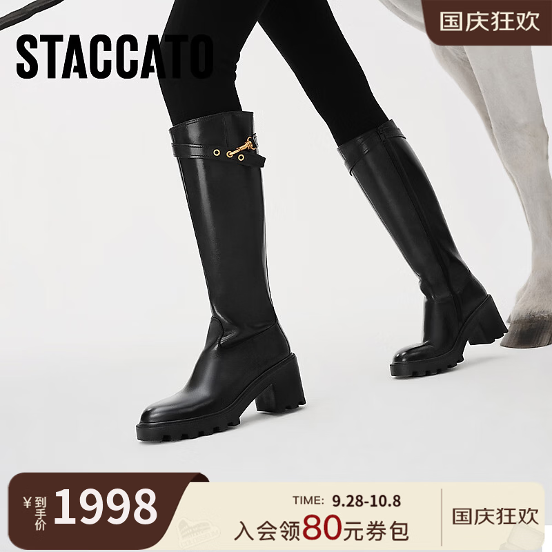 思加图2026冬季新款骑士序曲骑士靴长靴时装靴厚底女高靴EN202DG6 质感黑 37