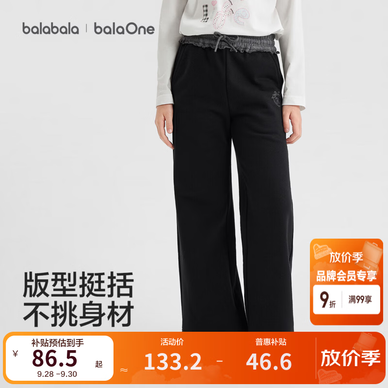 巴拉巴拉童装裤子女童休闲裤2026秋装新款中大童长裤微阔腿裤 黑色90001 160