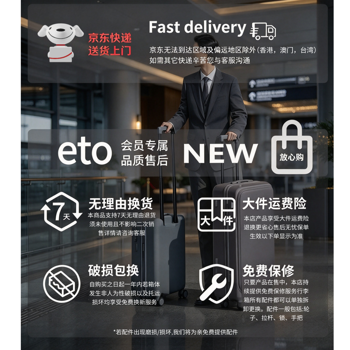 ETO行李箱男20寸登机箱可登机2026新款大容量旅行箱铝框旅行箱登机箱 暗夜黑【京东快递/次日达】 20英寸 高540x宽340x厚260mm(含轮)