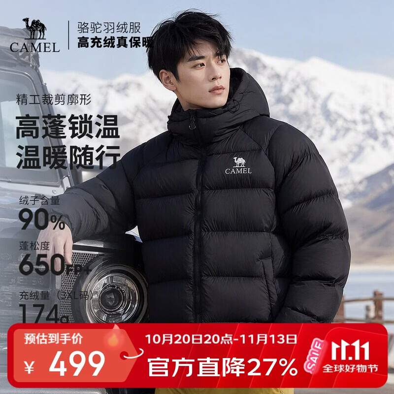 骆驼（CAMEL）户外羽绒服男女同款情侣加厚保暖面包服 A35WR28002 幻影黑 M