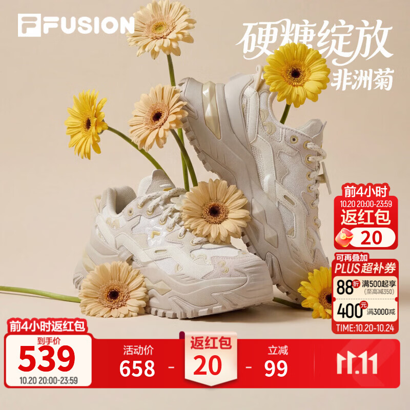 斐乐硬糖绽放丨FILA潮牌厚底增高老爹鞋26新款女鞋轻便运动鞋 【非洲菊】雾灰/草黄-FI 37.5
