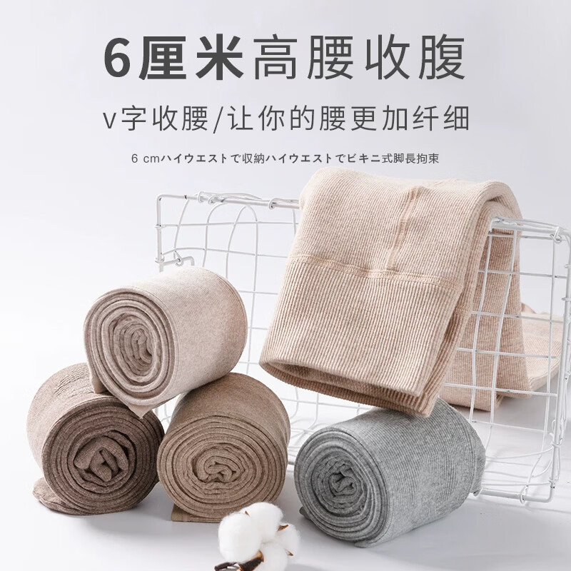 欧迪芬打底裤袜女秋冬款加厚加绒内外穿光腿神器保暖丝袜 黑色 均码 连袜-薄款【建议80-145斤】