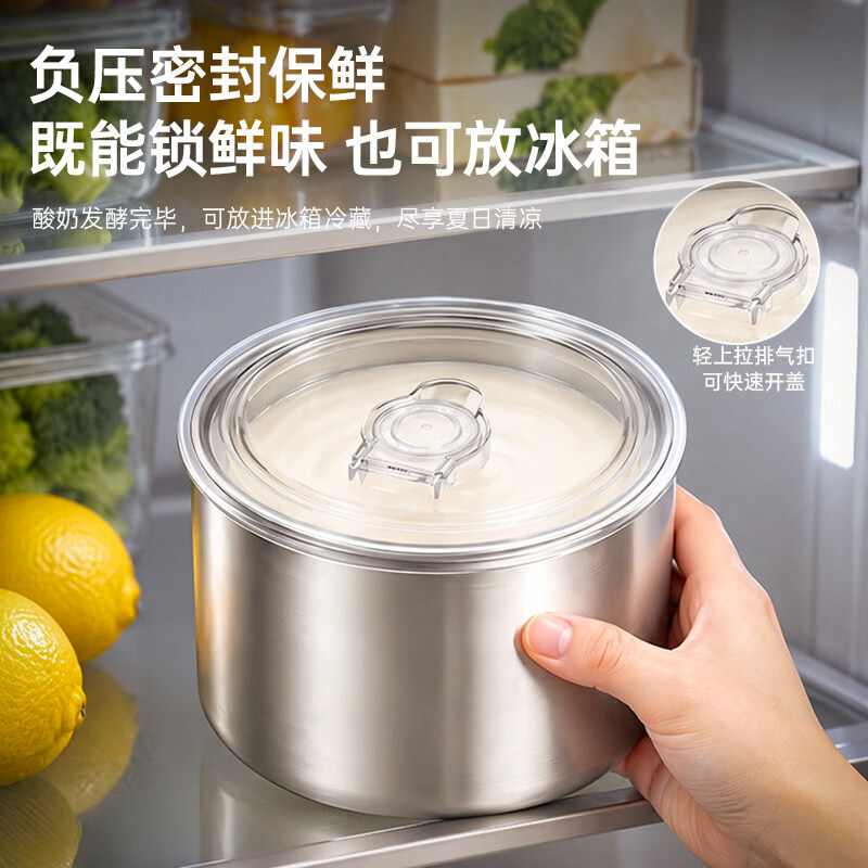 美之扣酸奶机家用小型全自动酸奶发酵一体机不锈钢内胆自制酸奶纳豆米酒发酵机 酸奶机