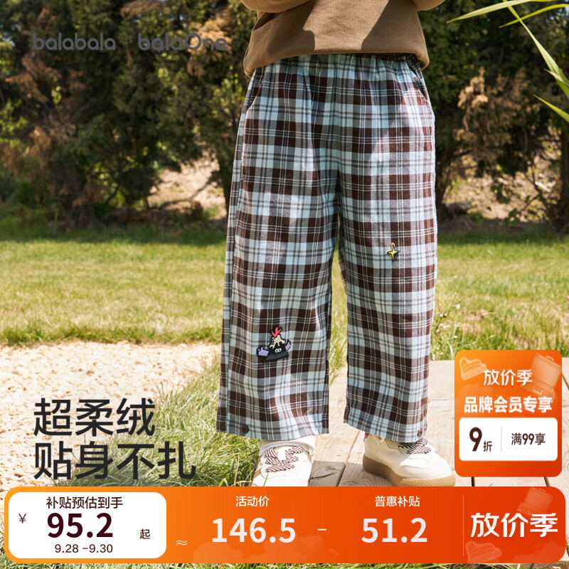 巴拉巴拉【balaOne】巴拉巴拉儿童长裤男女童2026新款秋季双色格纹直筒裤 咖色调00455 110