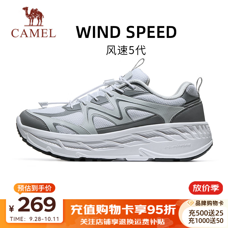 骆驼（CAMEL）风速5代运动鞋2026鞋子男鞋慢跑鞋缓震厚底跑步鞋 K16CX52073，白/灰，男 41