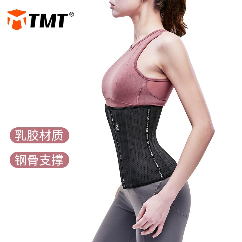 TMT 束腰带女乳胶材质收腹塑腰产后恢复健身运动护腰 25根钢骨支撑透气 S「腰围62CM-68CM」