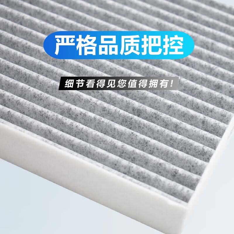 【直发】比亚迪专用空调滤芯活性炭空调格滤清器 15至17款比亚迪秦 活性炭空调滤芯