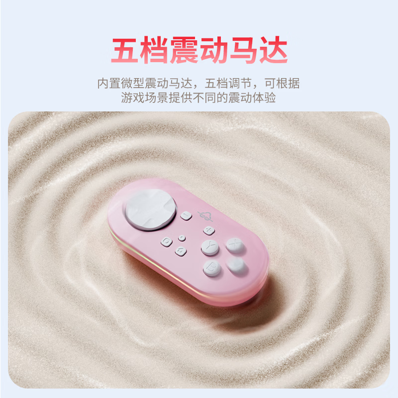 悟班mooban悟班甜隅迷你游戏手柄适用Switch手柄mini轻薄便携NS2无线蓝牙PC电脑版Steam双人成行手机 甜隅迷你游戏手柄【海盐蓝】