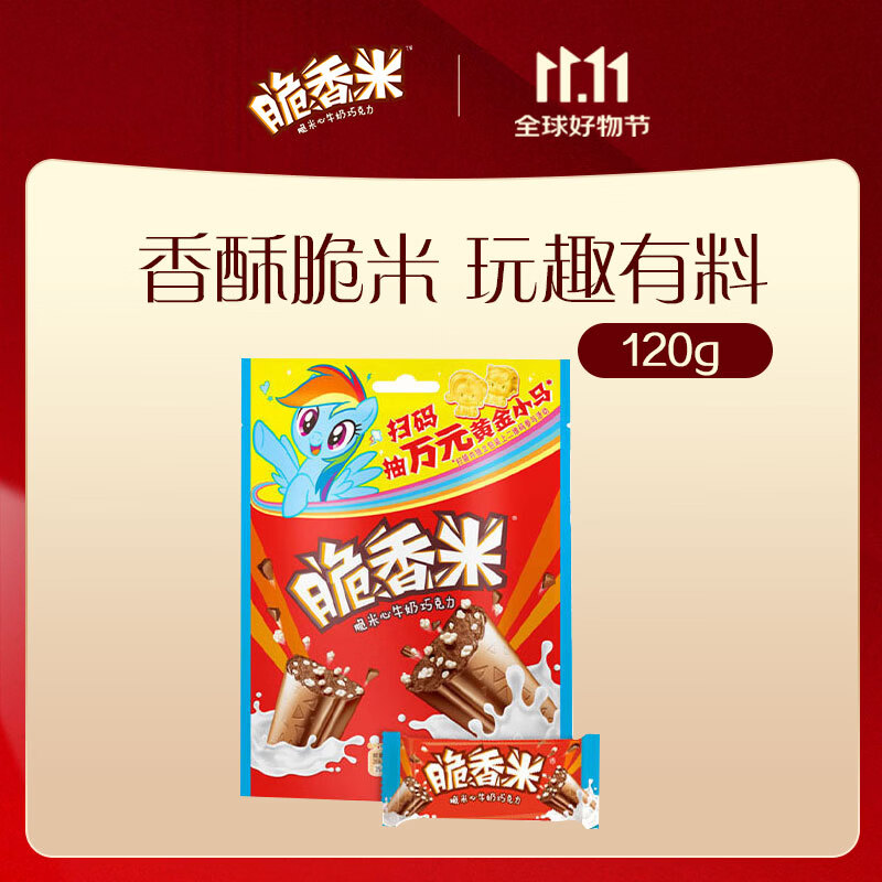 【年货零食采购清单】四大类30多种零食选购推荐！（你都吃过吗？）
