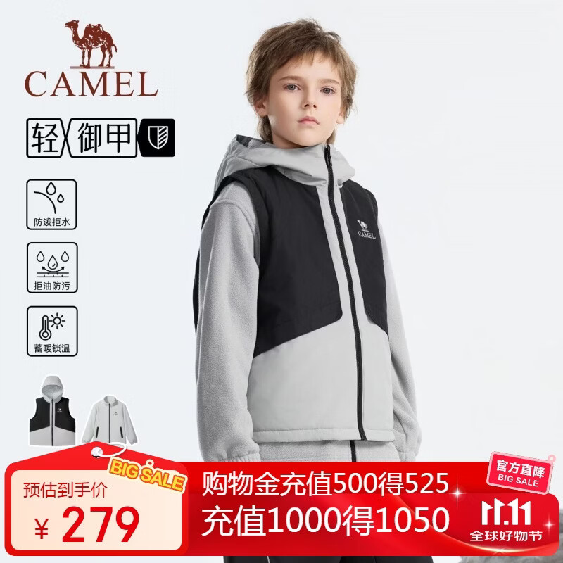 骆驼儿童三合一两件套外套秋冬蓄热保暖青少年户外休闲服中大童