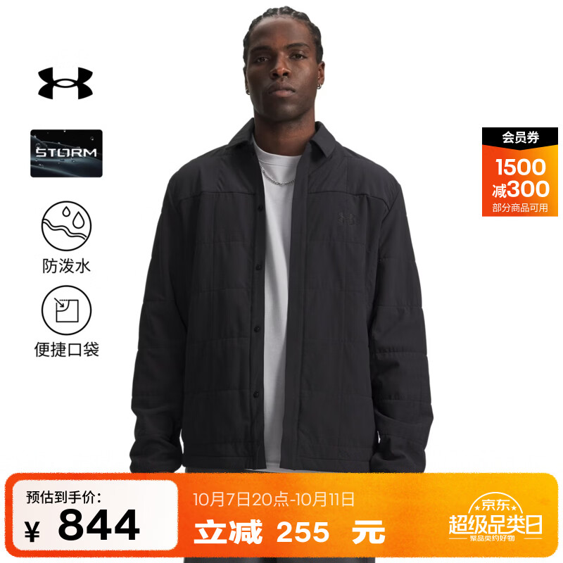 安德玛（Under Armour）UA秋冬Expanse男子户外运动长袖衬衫外套6013716 黑色001 XL