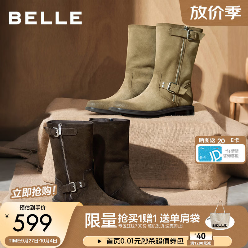 百丽双饰扣牛皮复古西部短靴女26冬新商场美拉德中筒靴3QFK2DZ6 啡色 牛皮材质+3.5cm 39 (245mm)