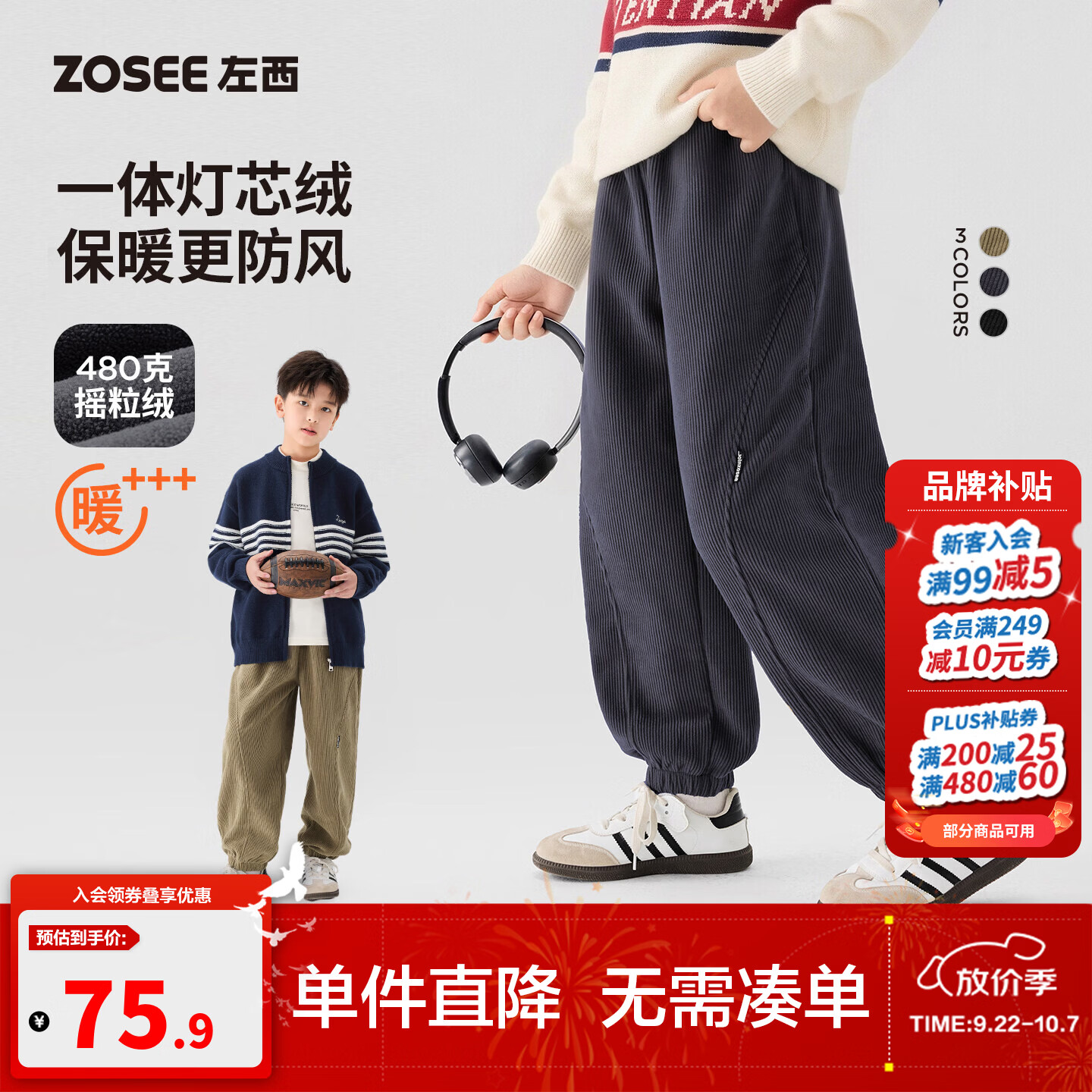 左西童装男童灯芯绒长裤秋冬2026新款儿童冬季一体绒大童保暖裤子 深灰色 130 cm
