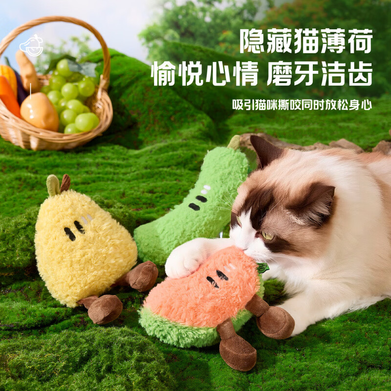 猫玩猫薄荷水果造型自嗨解闷发声玩具 黄色香蕉【bb叫+铃铛】 宠物玩具