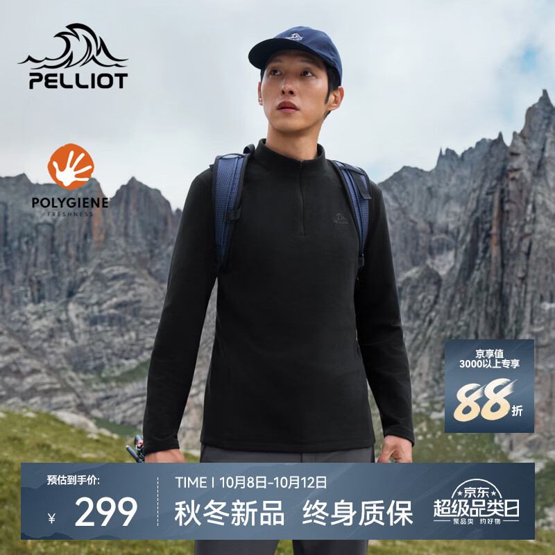伯希和（Pelliot）户外长袖T恤男轻量透气高弹抑菌登山徒步打底上衣女 【男款】漫暮黑 | 轻量抑菌 亲肤透气 L
