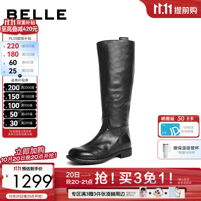 百丽水洗牛皮方跟骑士长筒靴女2026冬新款显瘦瘦高长靴子G2J2DDG6预售 黑色 37 (235mm)
