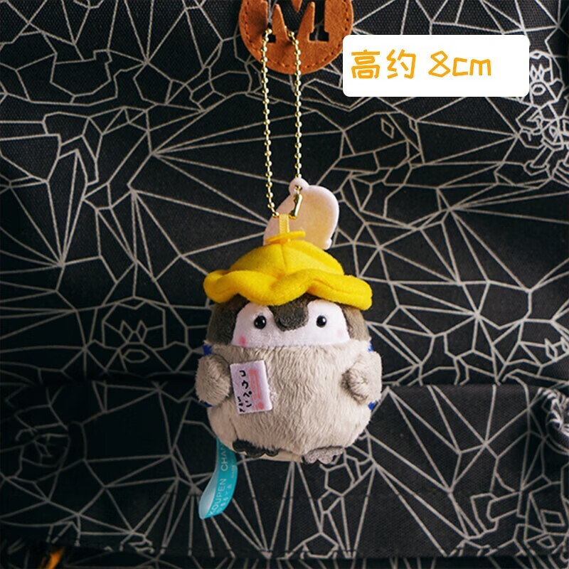 manying小企鹅挂件可爱玩偶小公仔书包毛绒钥匙扣少女心礼物  定制