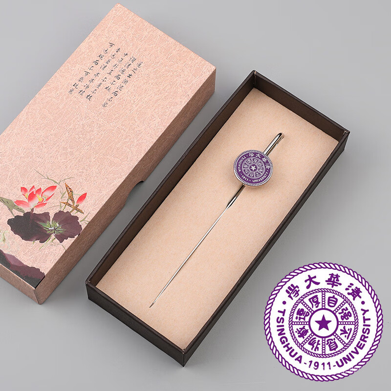 中山大学校庆开学礼品定制logo刻字纪念品企 名校书签清华大学(紫)