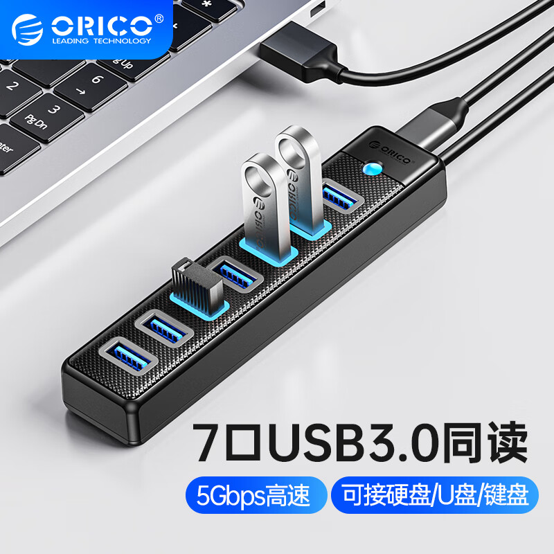 扩展坞价格历史记录查询|扩展坞价格走势图