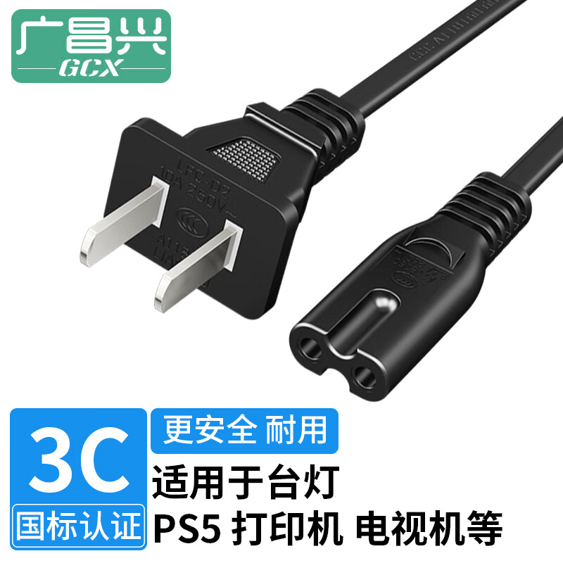 如何查询电气装备电缆历史价格|电气装备电缆价格走势图