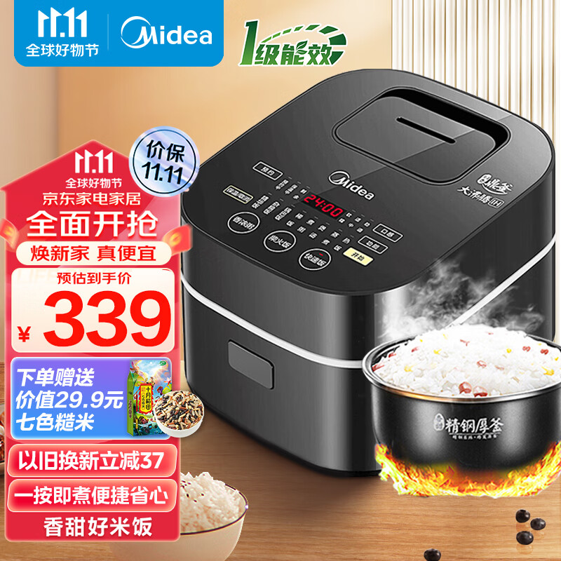 美的（Midea）电饭煲Pro智能电饭锅IH电磁加热3L触摸操控小电饭煲一键香浓粥功能30Power503（2-6人）怎么样,好用不?