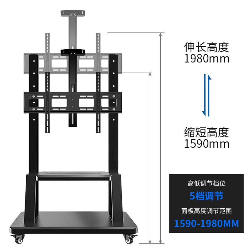 ProPre 55-100英寸移动电视支架电视落地挂架一体机电视架子通用显示屏挂架电视推车小米海信创维康佳等通用
