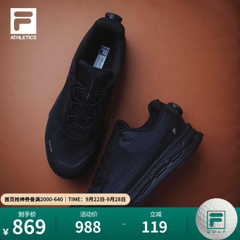 FILA【王阳同款】BOA AURA EVO丨斐乐跑步鞋26秋季新款男鞋回弹慢跑鞋 黑-BK 42.5