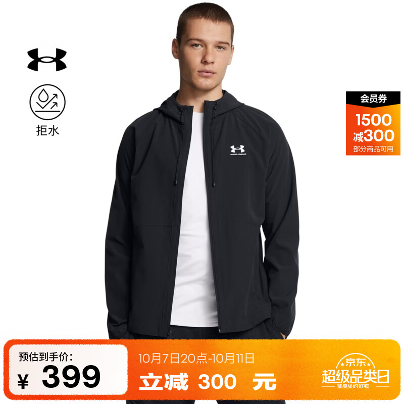 安德玛（Under Armour）UA秋冬男子梭织运动休闲夹克外套6003001 黑色001 XL
