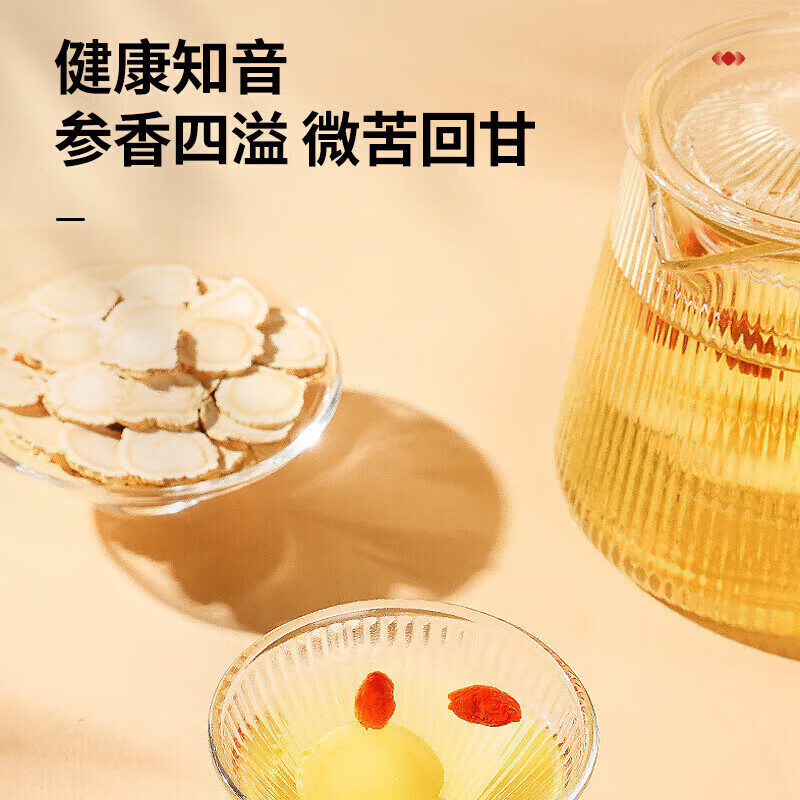 北京同仁堂西洋参片100克 吉林长白山西洋参泡水喝参茶 6号圆片 约0.8-1cm 6号圆片约0.8-1cm 50g*1罐