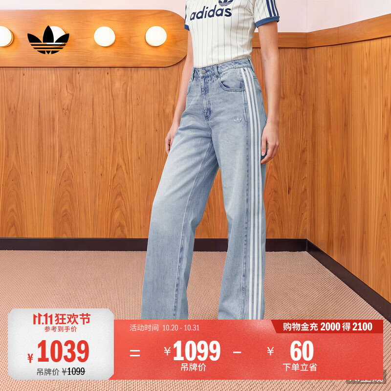 adidas经典纯棉日常休闲做旧牛仔裤女装秋季新款阿迪达斯三叶草 浅牛仔蓝   XS 25  