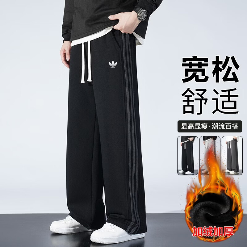ADDSENSE1:1正标发货春秋冬款美式潮牌运动宽松卫裤宽松直筒休闲裤男女款 黑色【春秋款】 XL 建议体重130~150斤