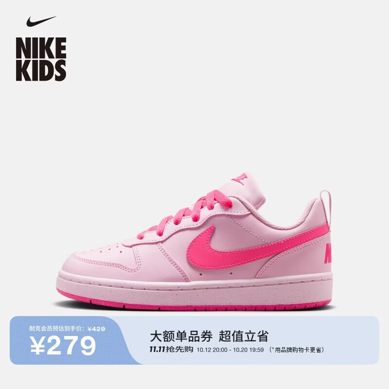 耐克（NIKE）酷菠萝青少年运动鞋秋冬男女童平底板鞋NIKE COURT IQ9213