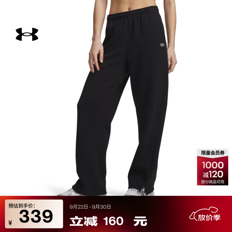 安德玛（Under Armour）【轻尚系列】UA秋冬Rival Flc女子抓绒保暖运动休闲长裤6013552 深邃黑008 M